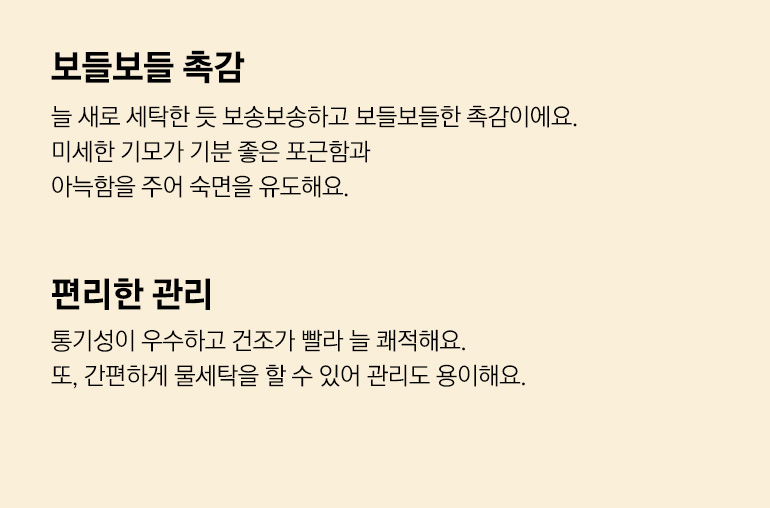 소재 내용-공통