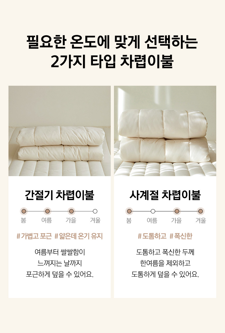 2타입-공통