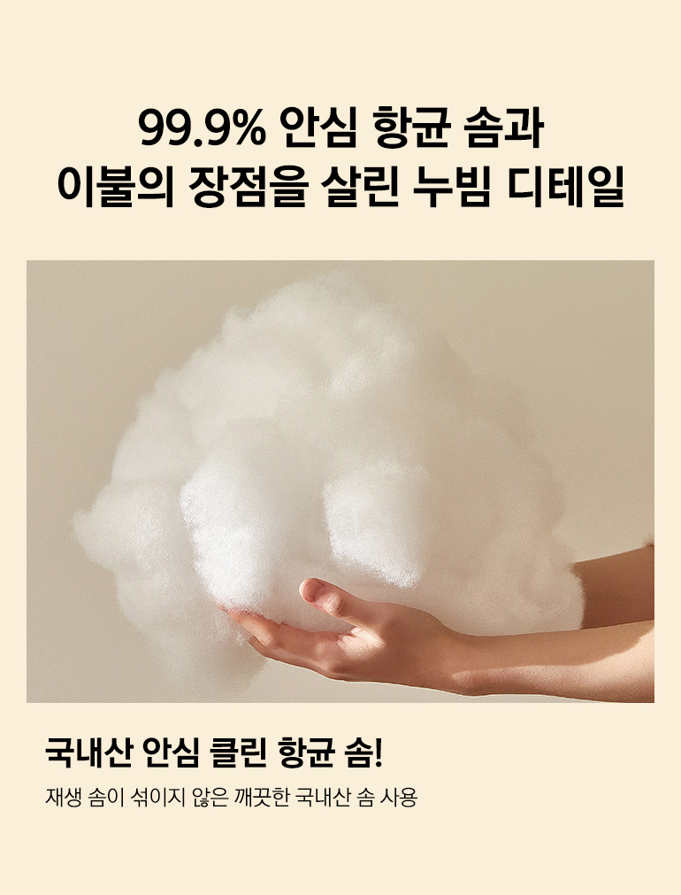 솜-공통