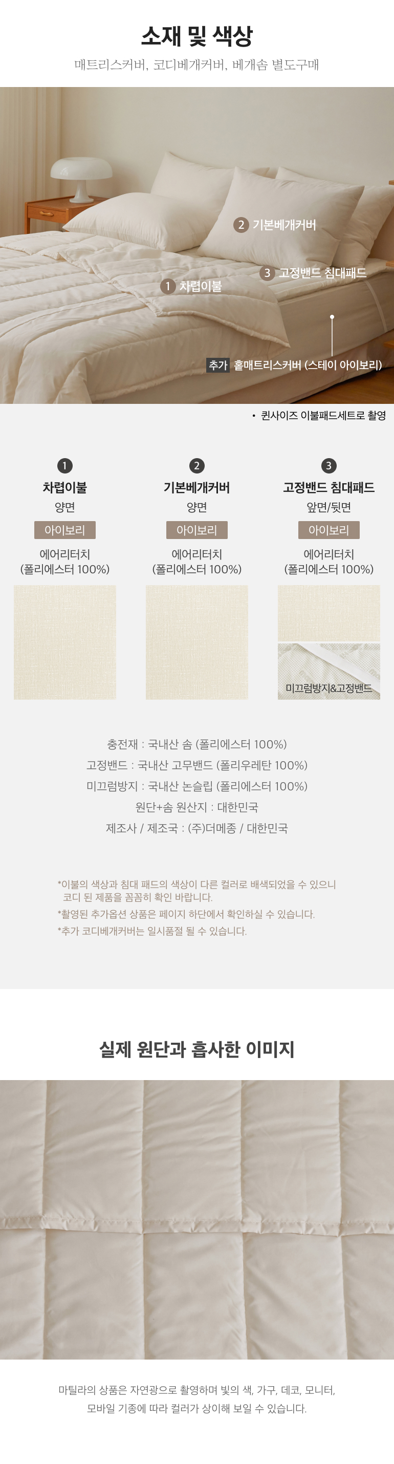 스펙