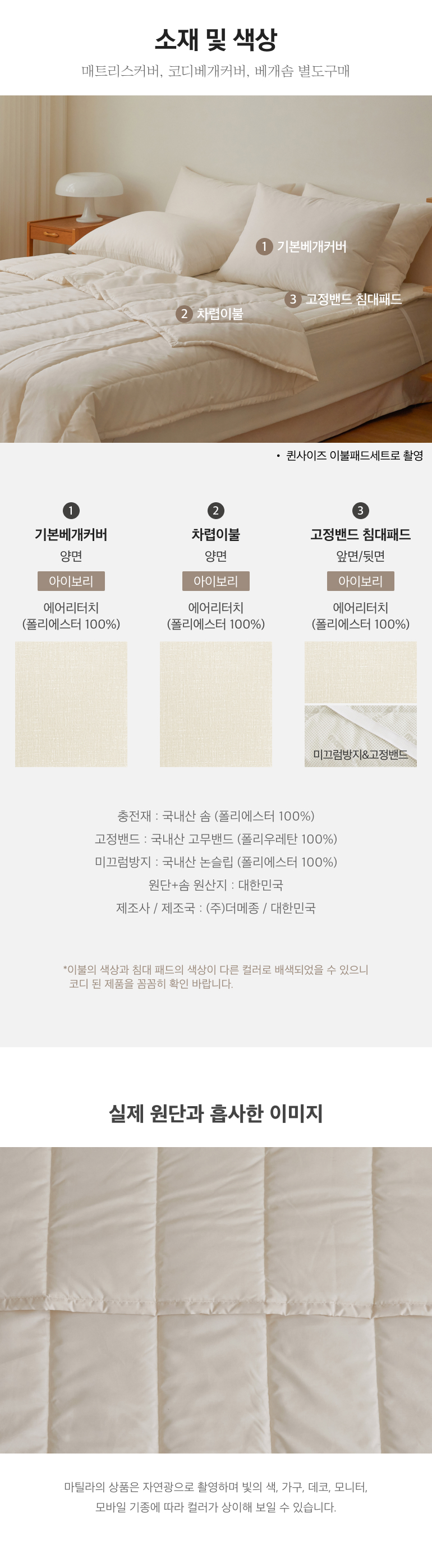 스펙