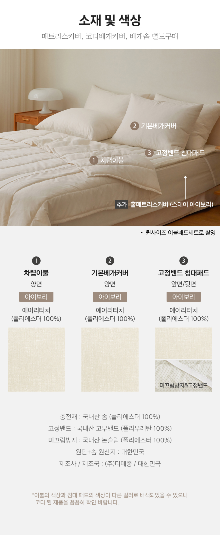 스펙