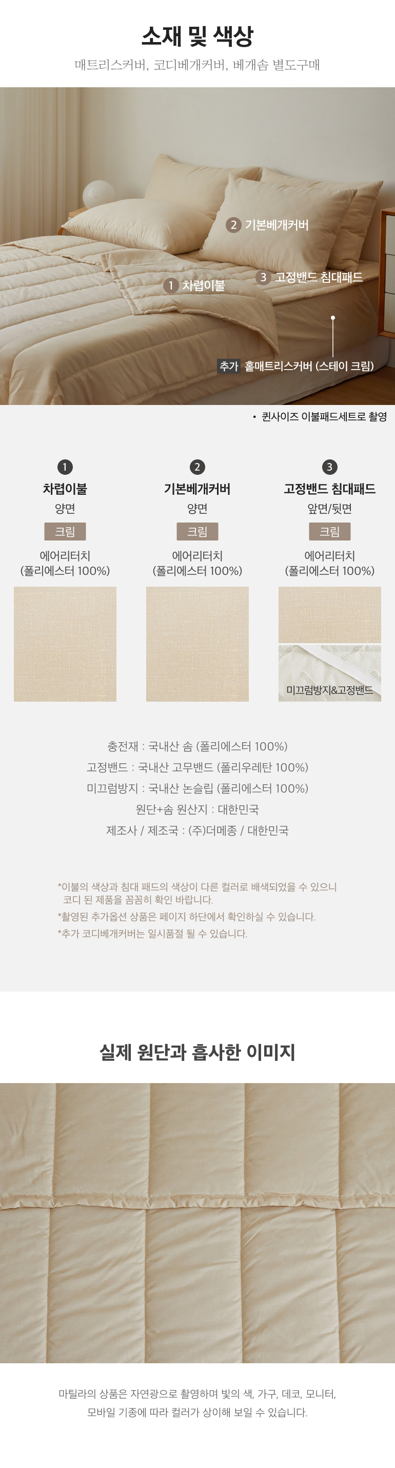 스펙