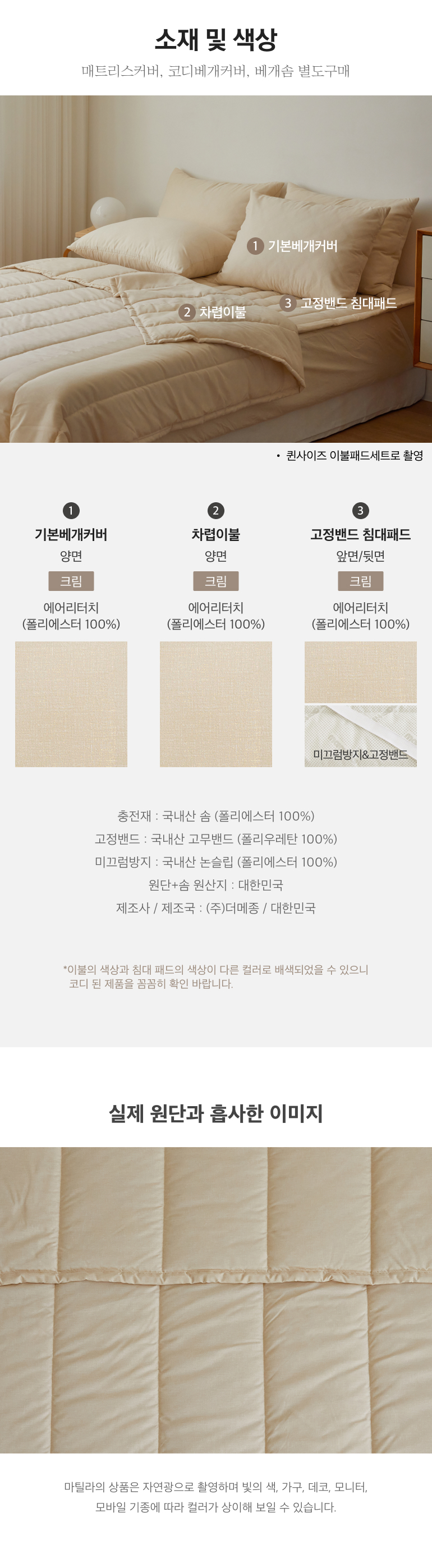 스펙