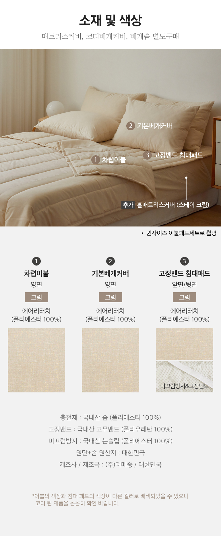 스펙