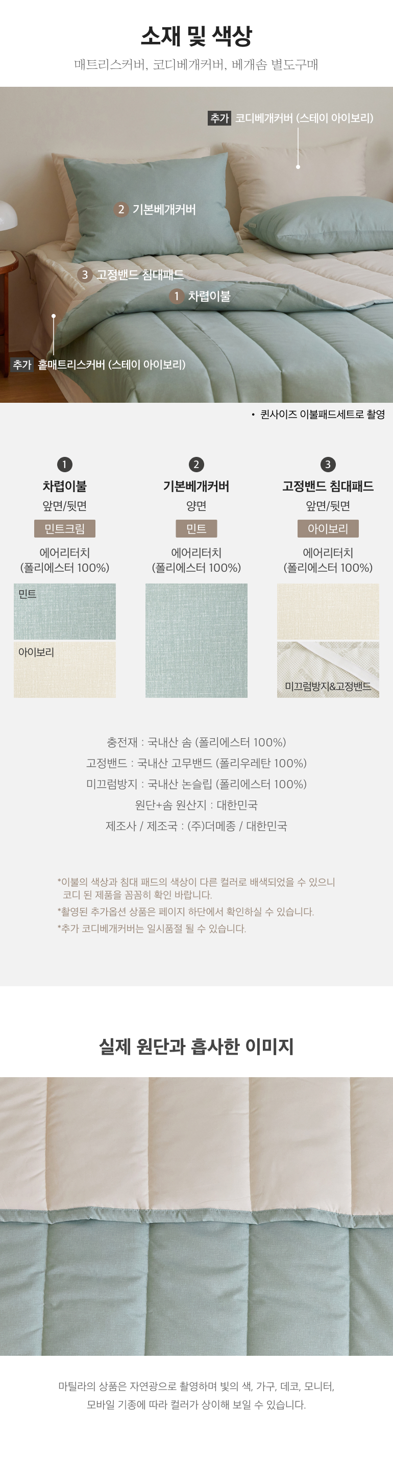 스펙