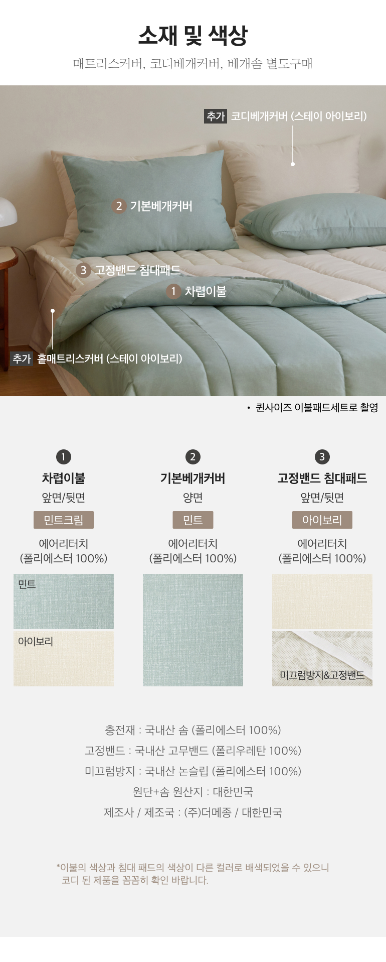 스펙