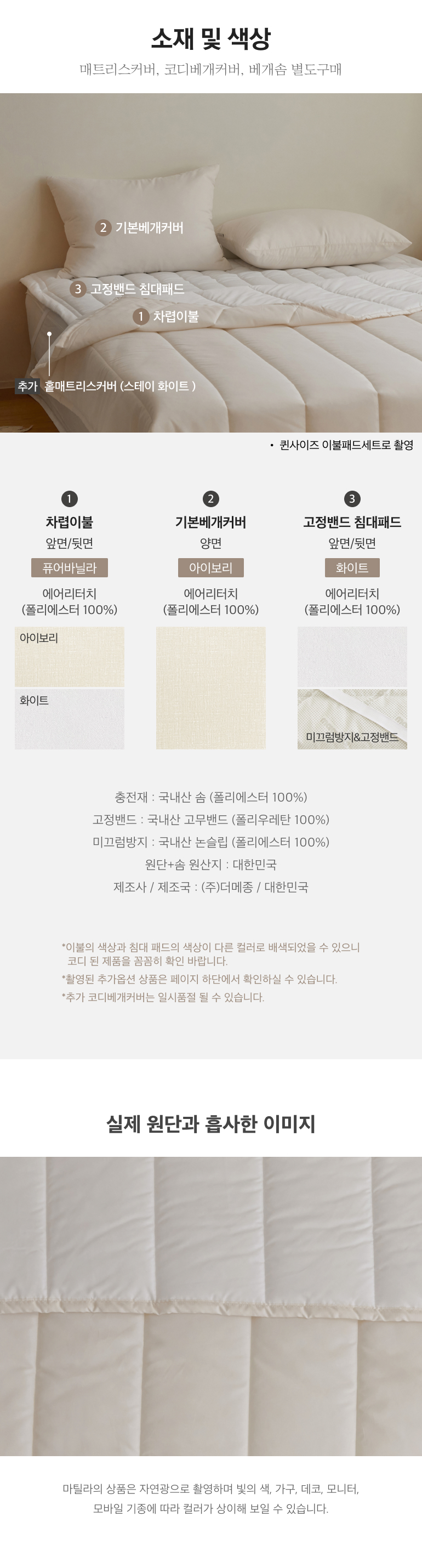 스펙