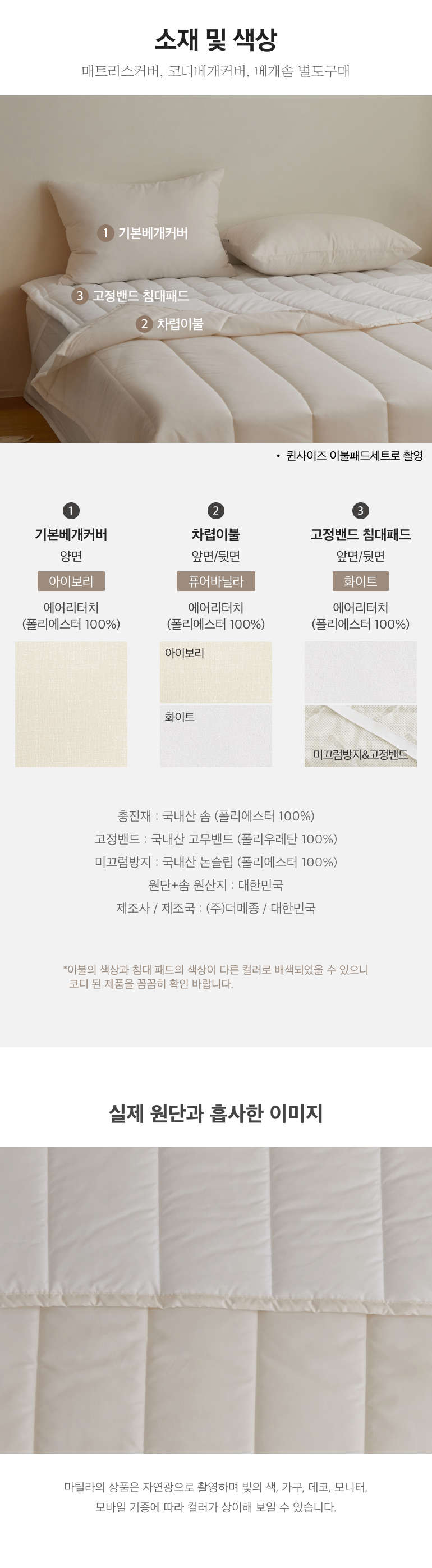 스펙