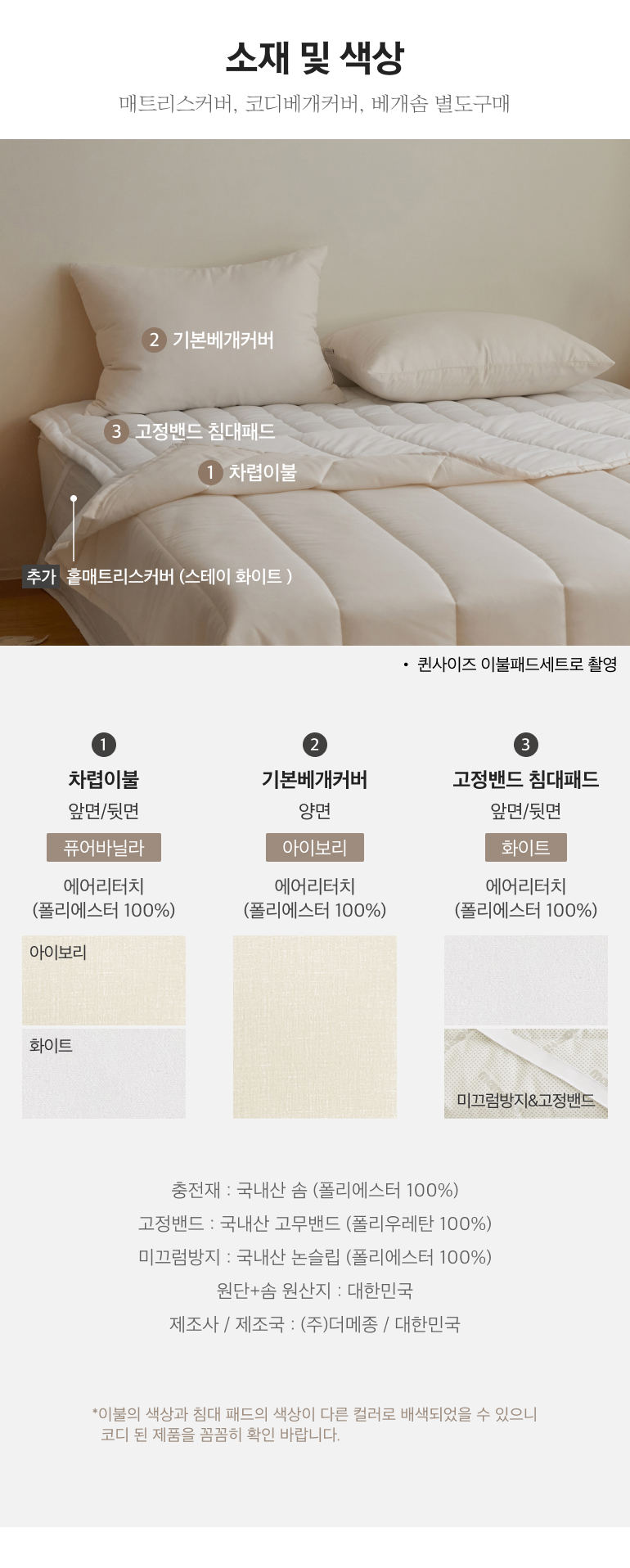 스펙