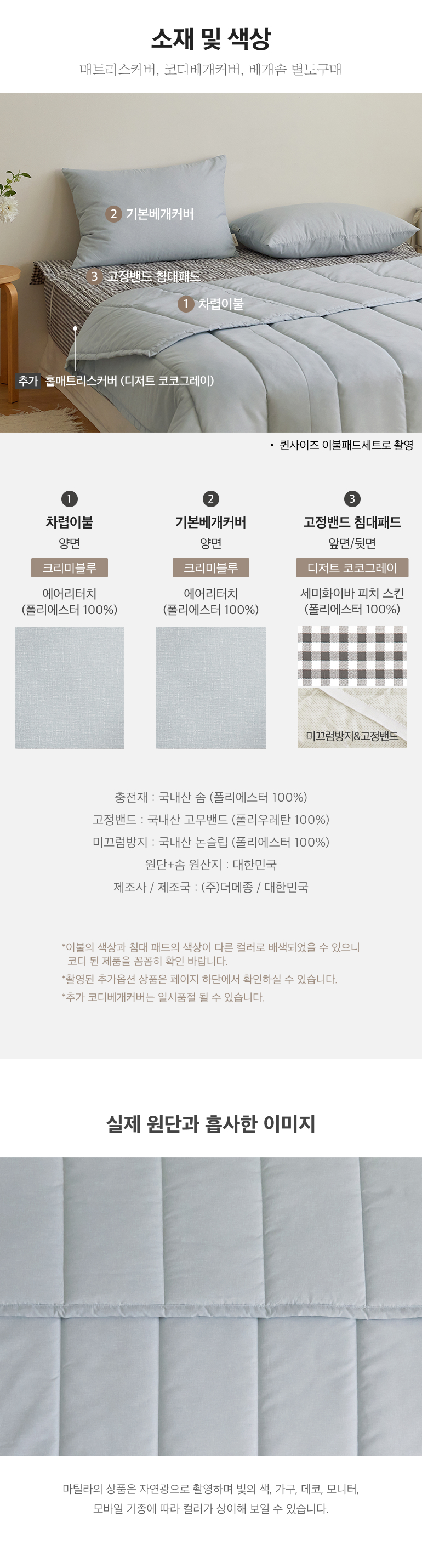 스펙