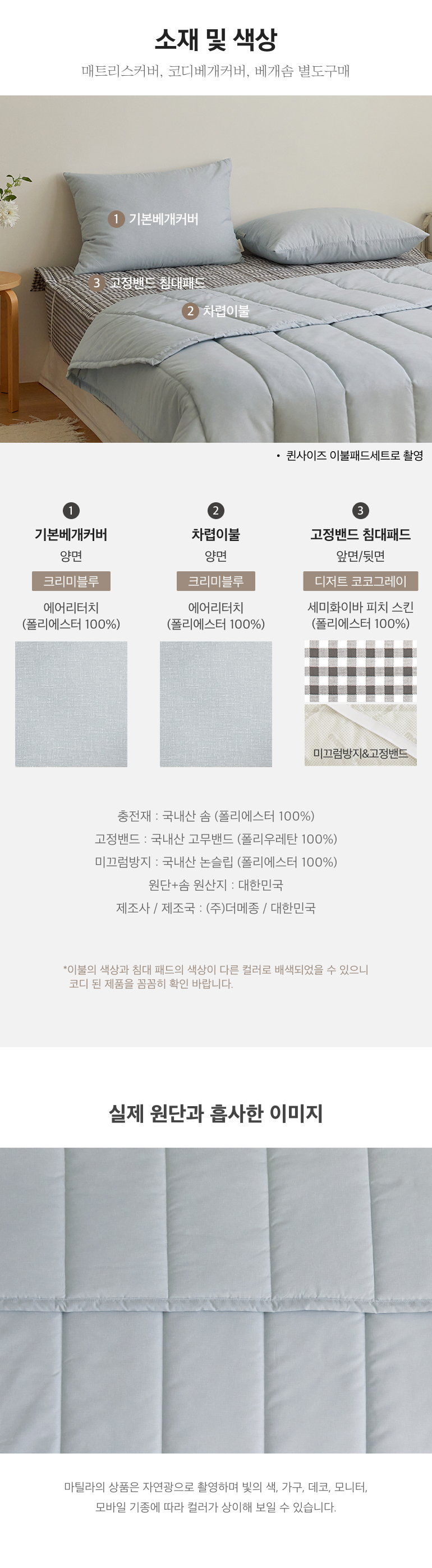 스펙
