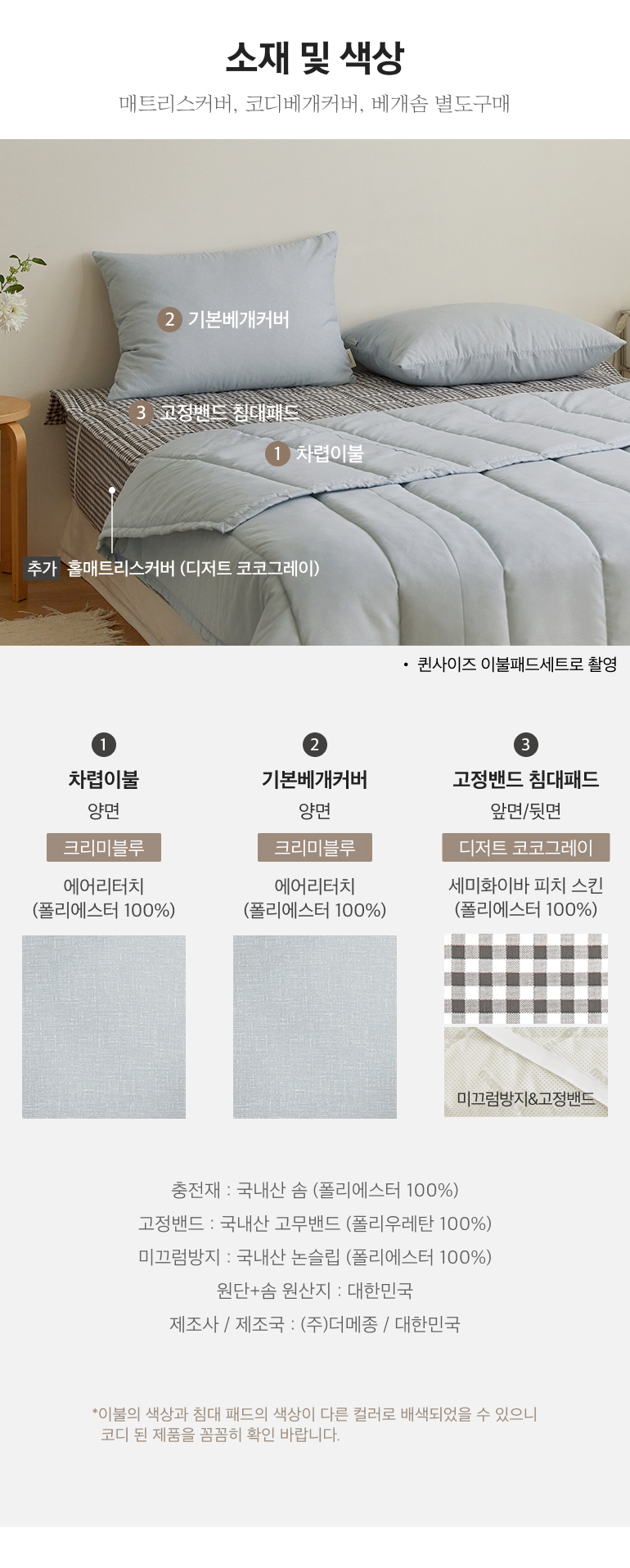 스펙