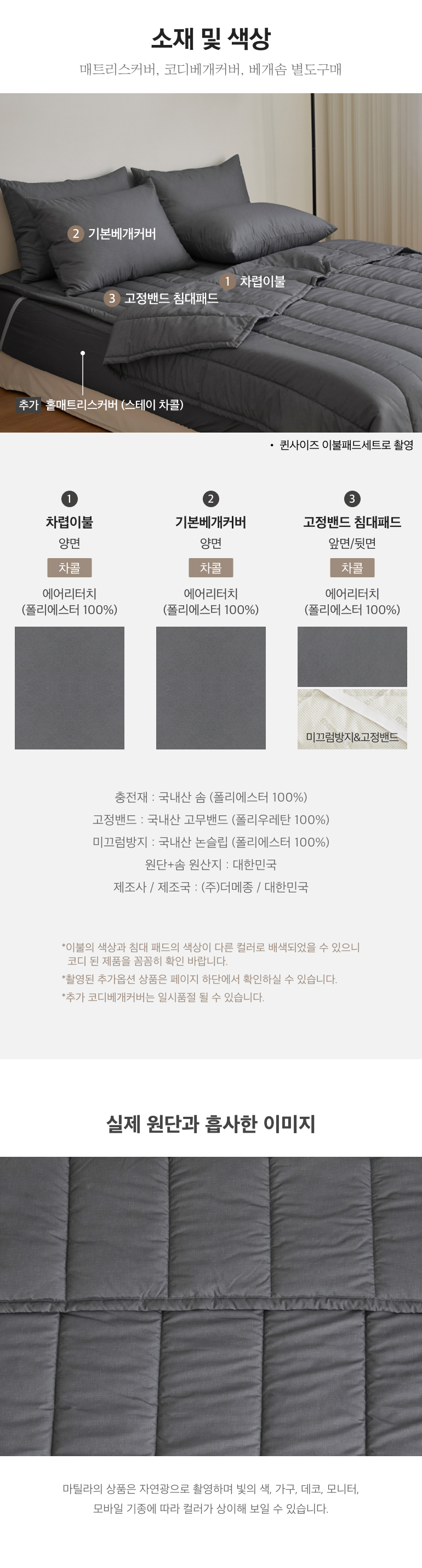 스펙