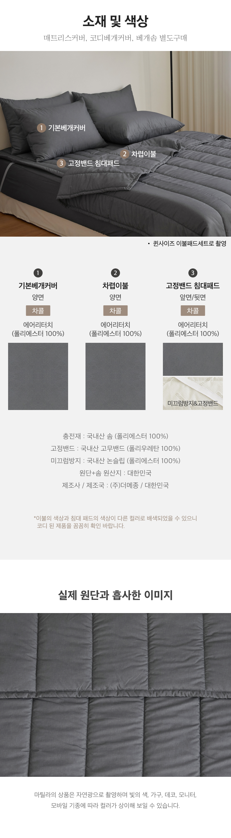 스펙
