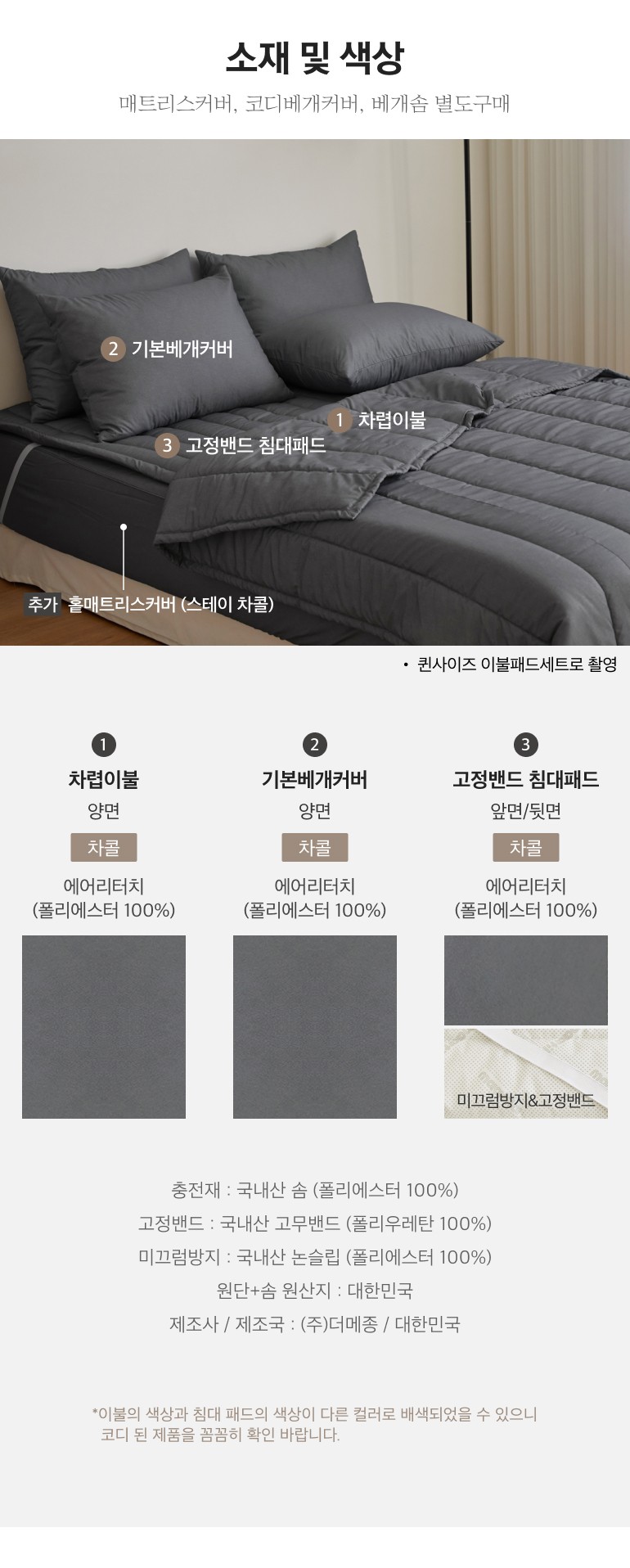 스펙