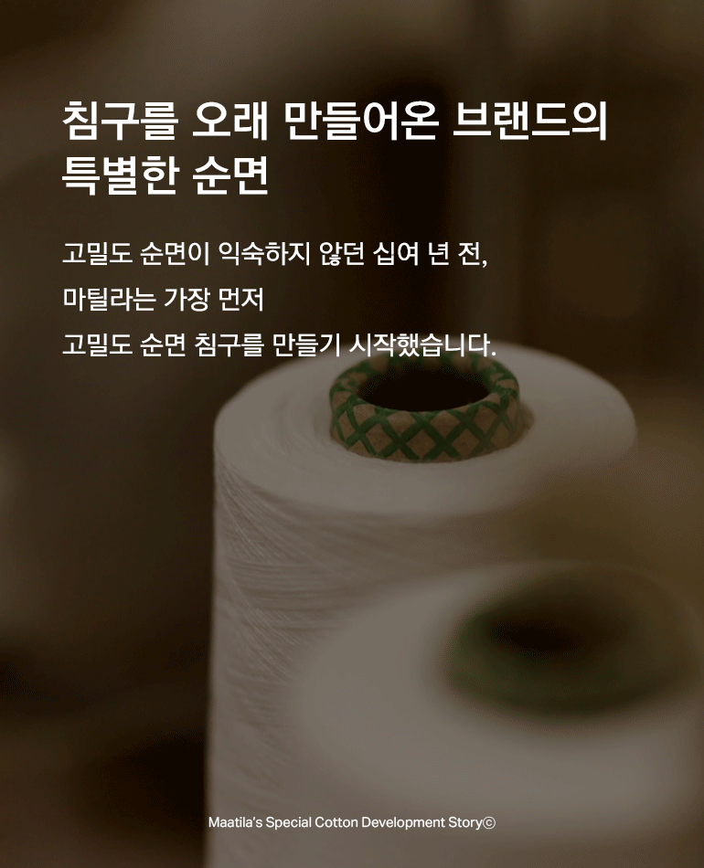 개발스토리 gif