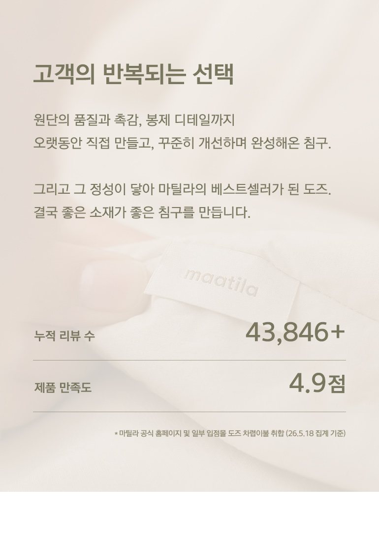 개발스토리