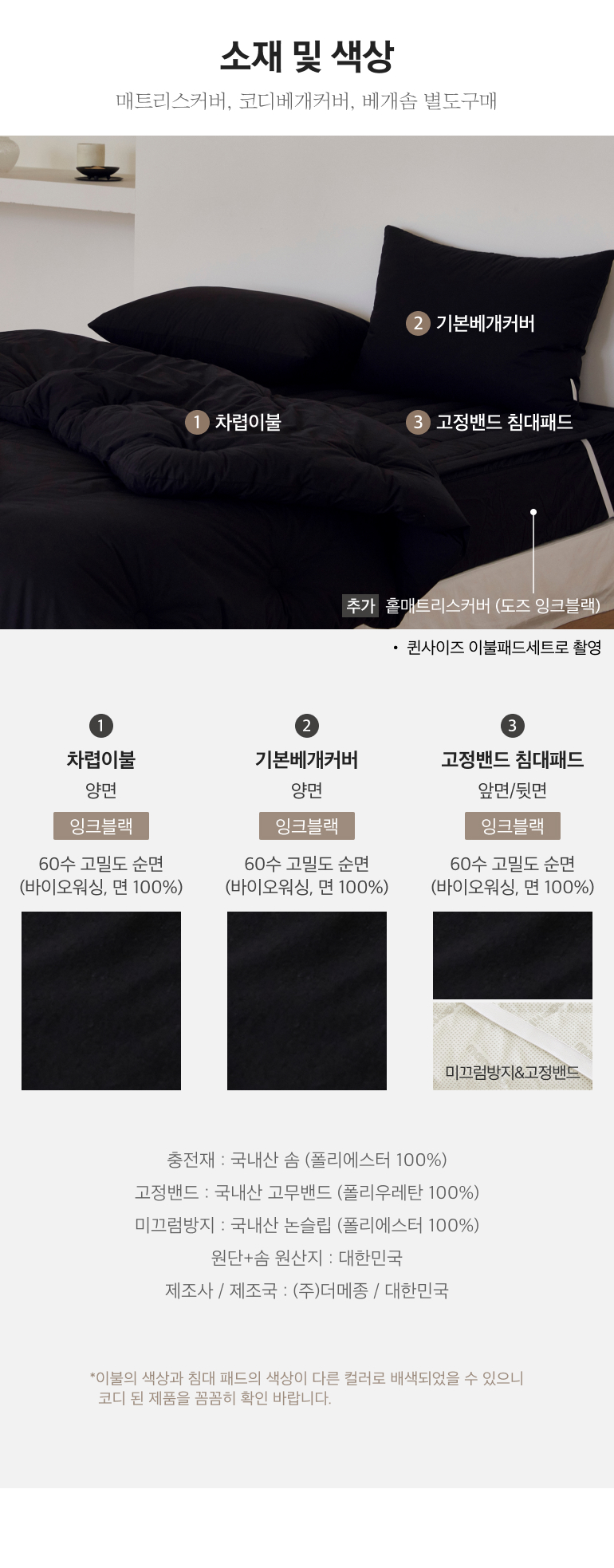 소재및색상-이미지