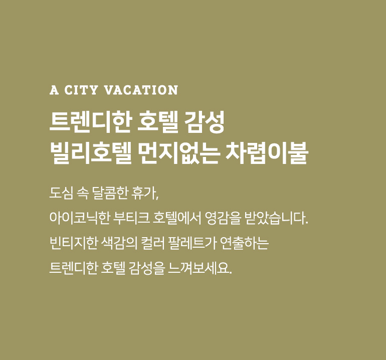 타이틀