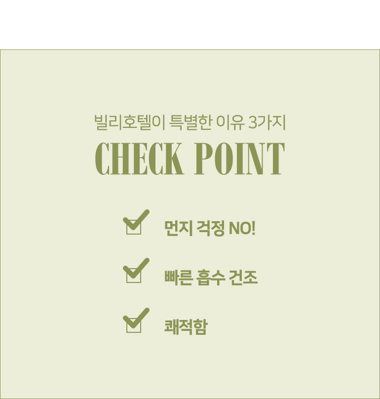 체크포인트