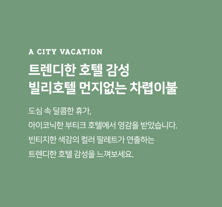 타이틀
