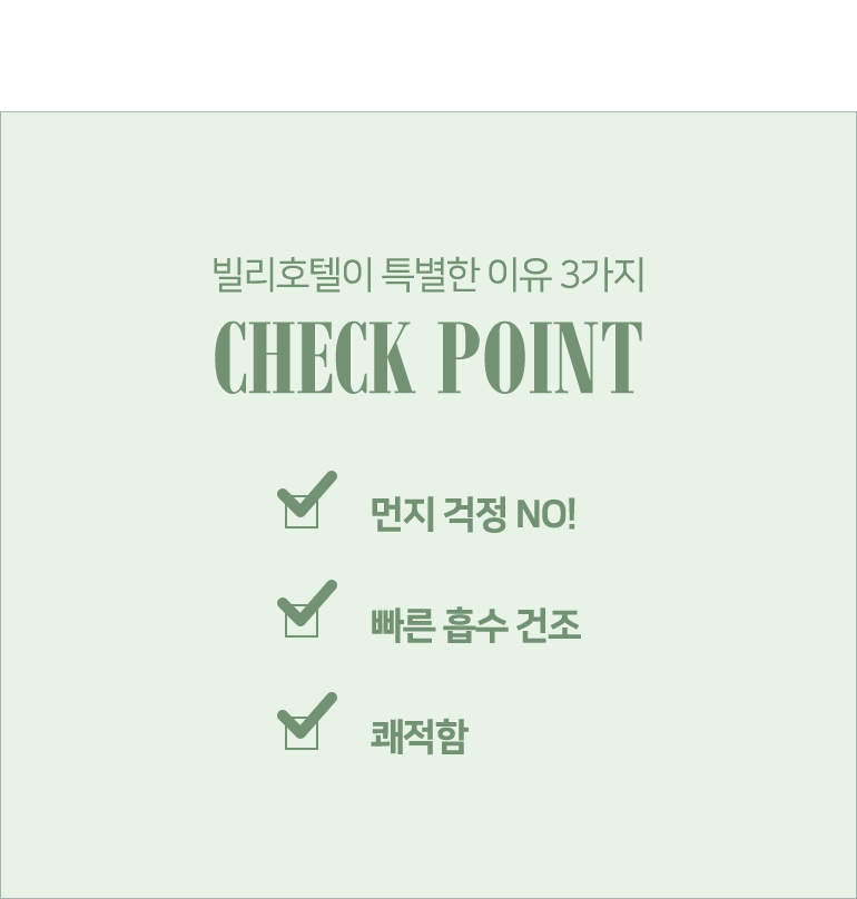 체크포인트
