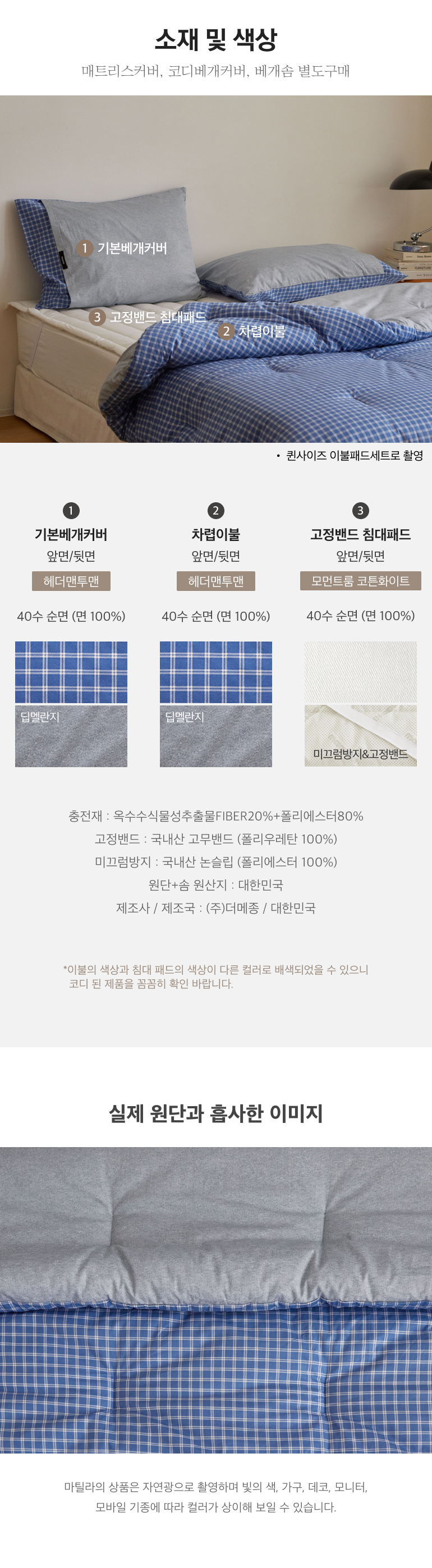 스펙