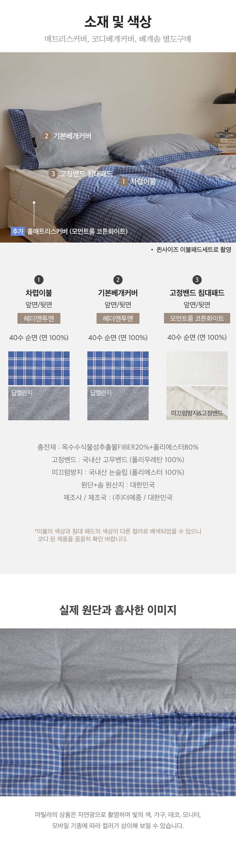 스펙