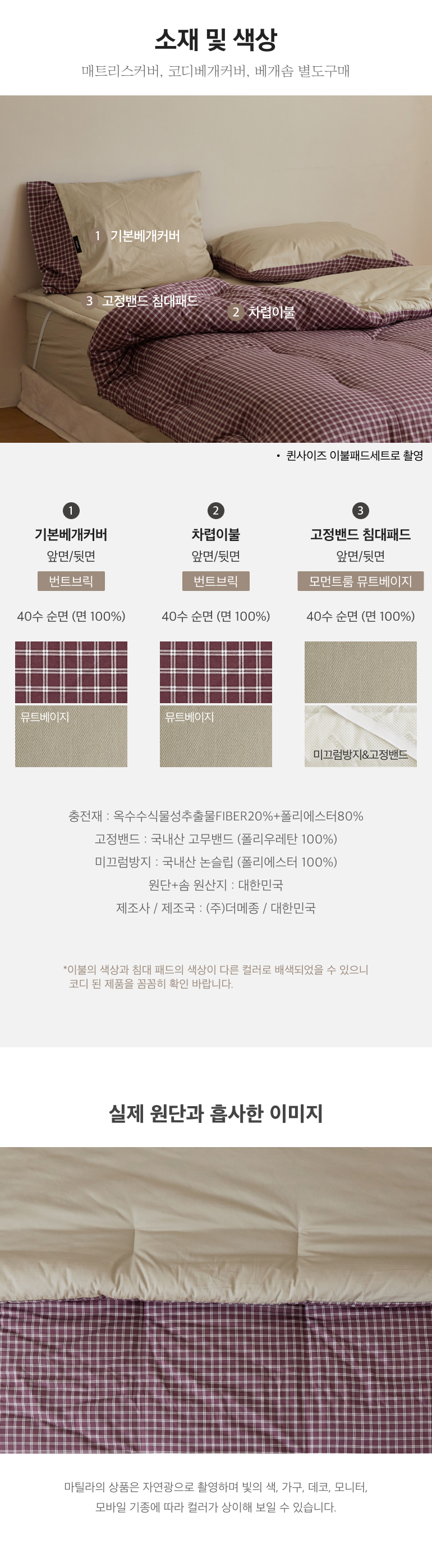스펙
