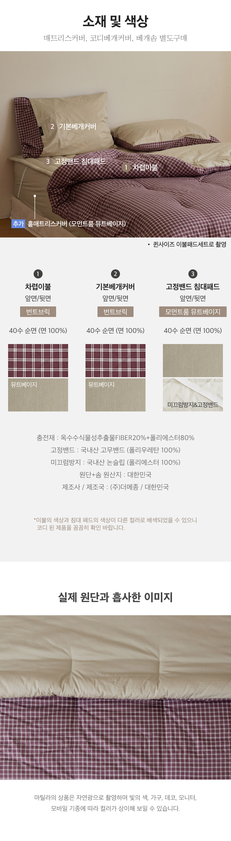 스펙