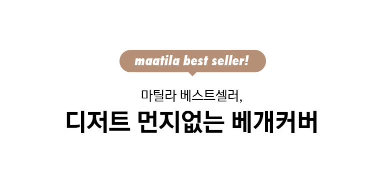 타이틀