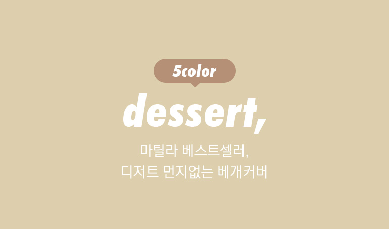 컬러명