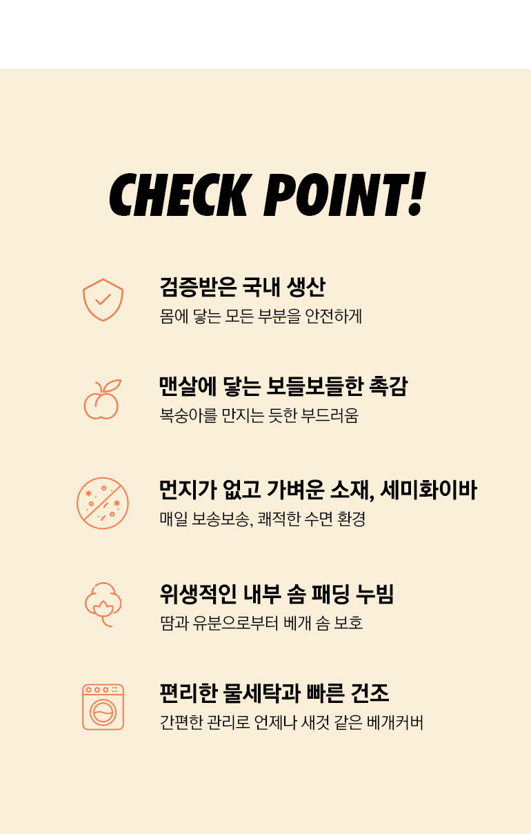체크포인트