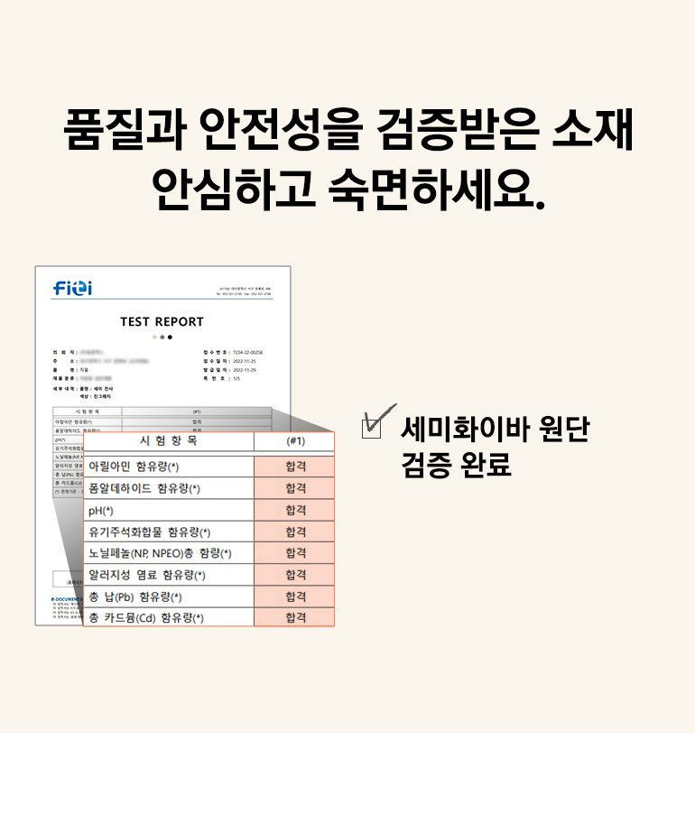 인증서