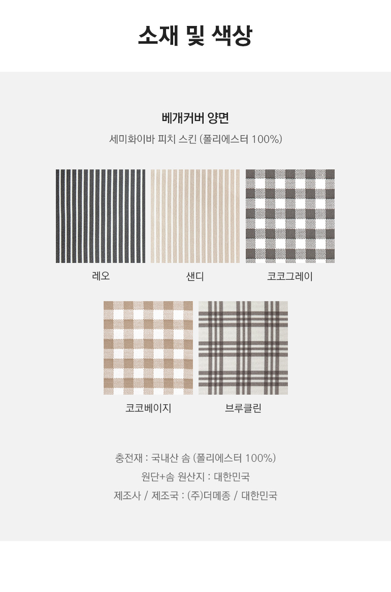 스펙