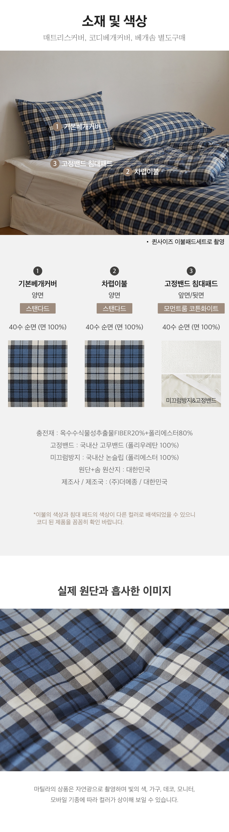 스펙