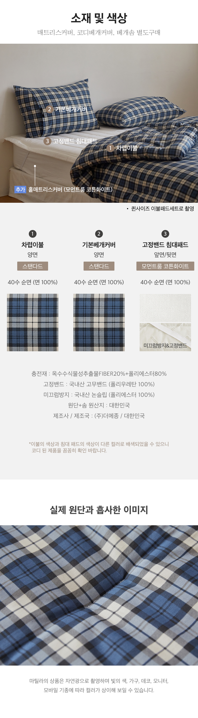 스펙