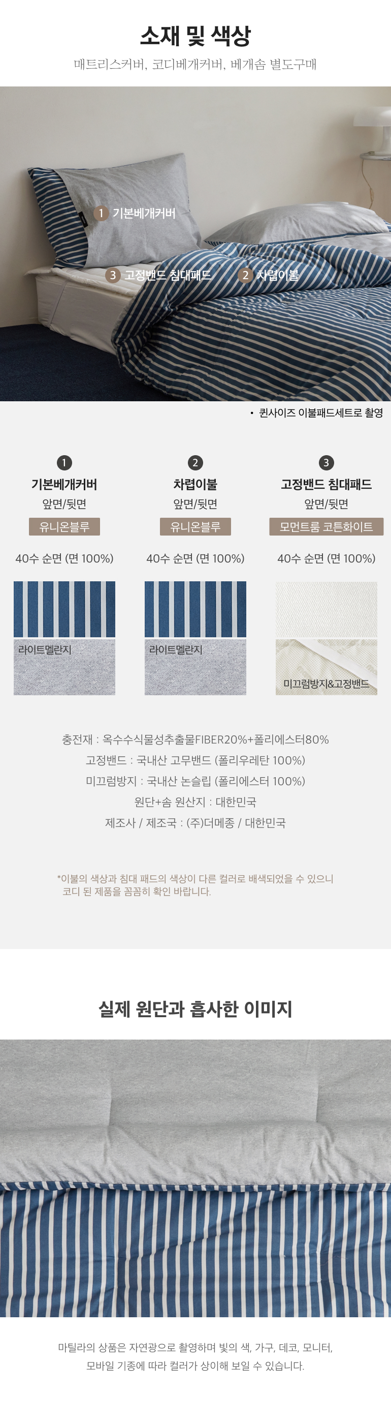 스펙
