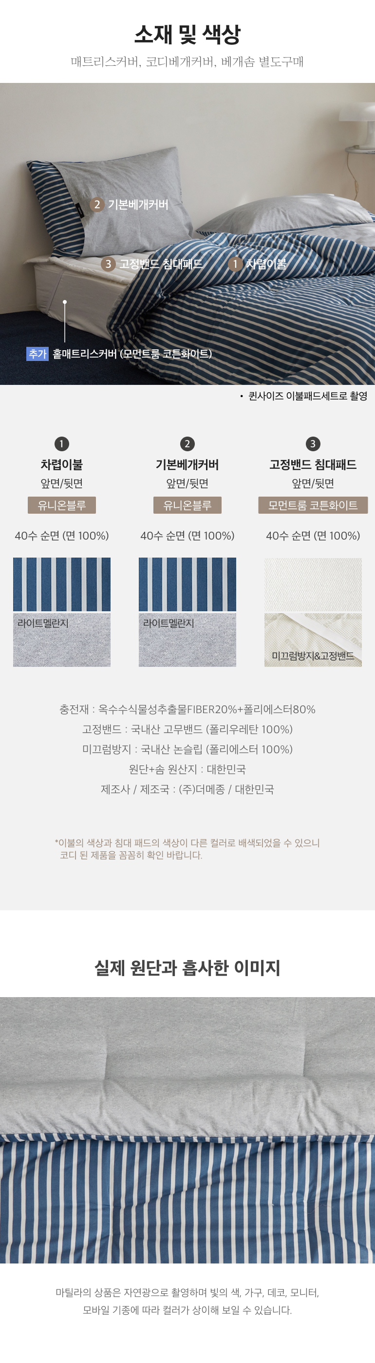 스펙