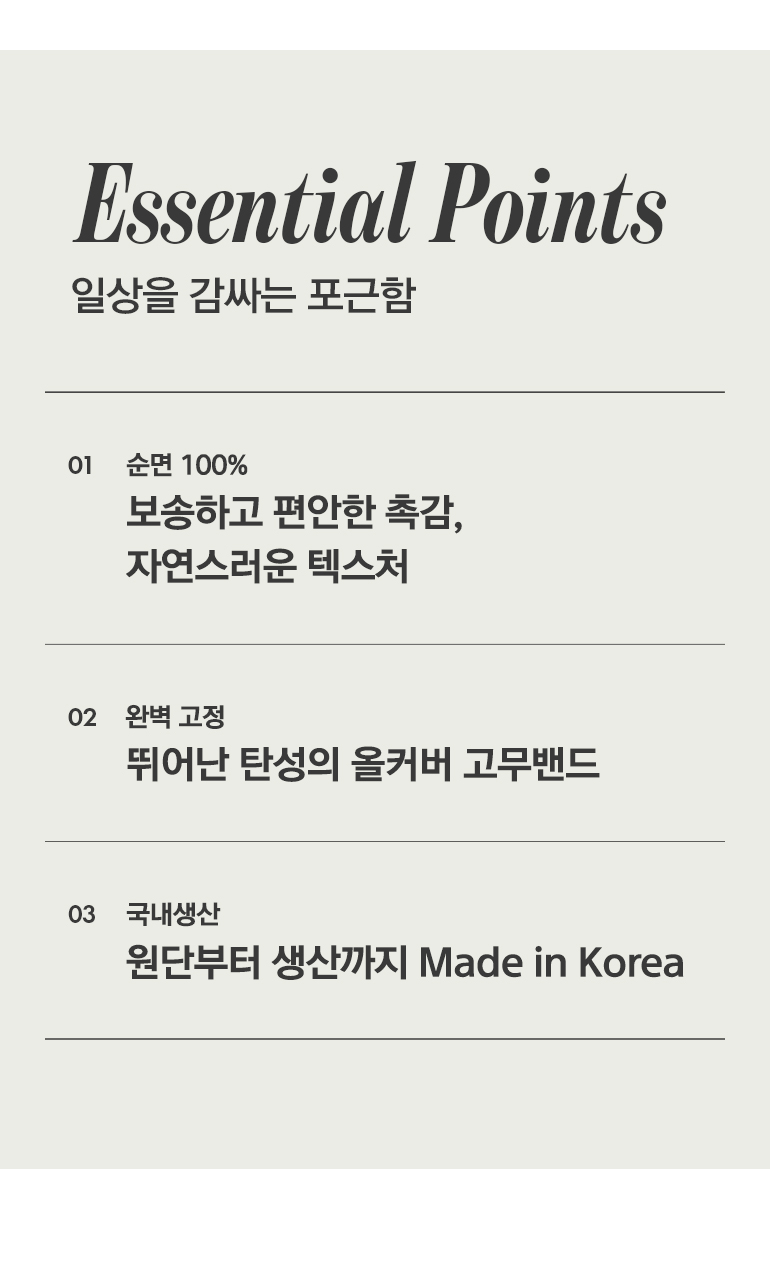 체크포인트