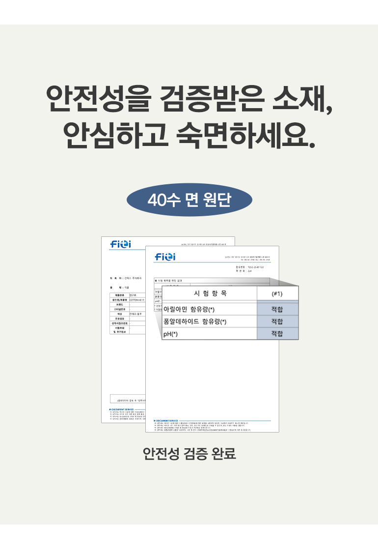 인증서