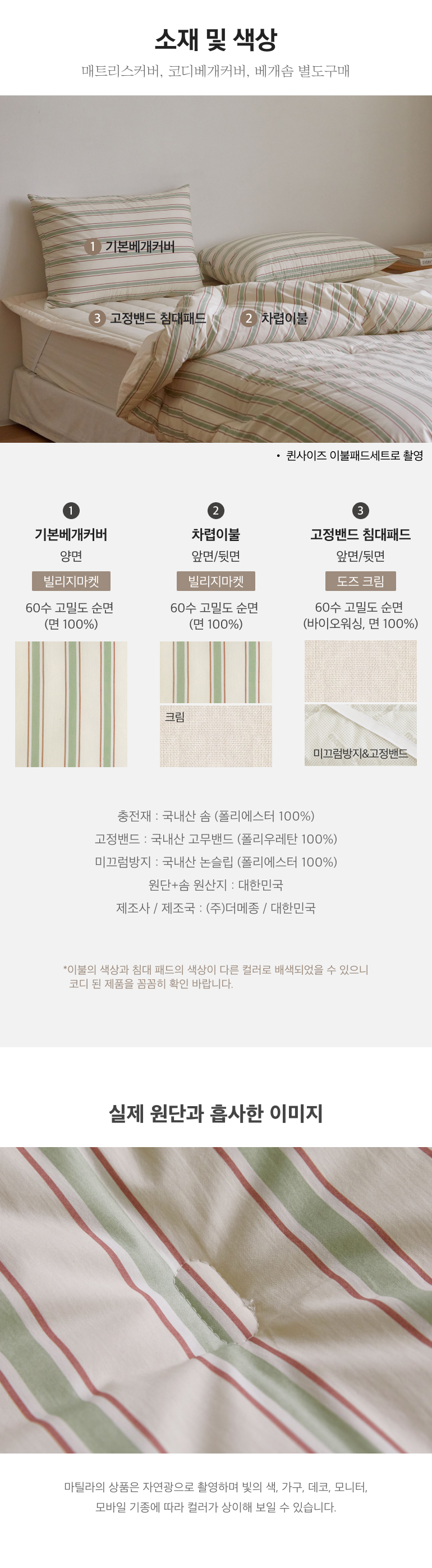 스펙