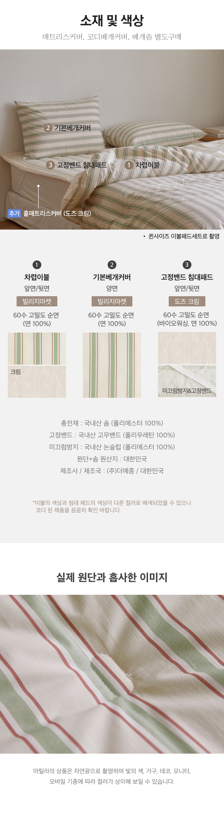 스펙