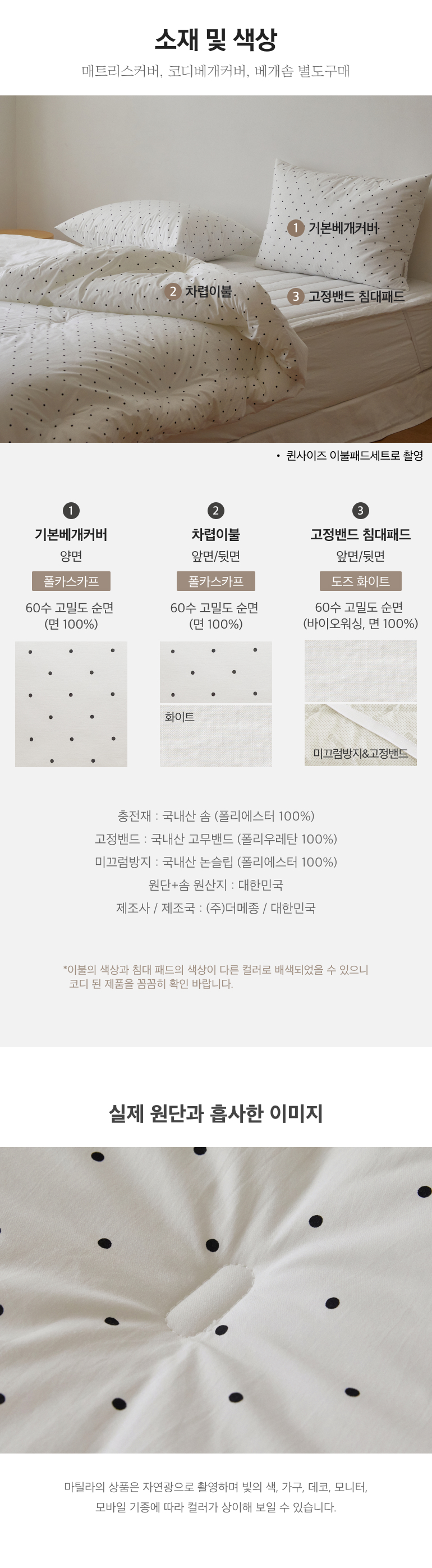 스펙
