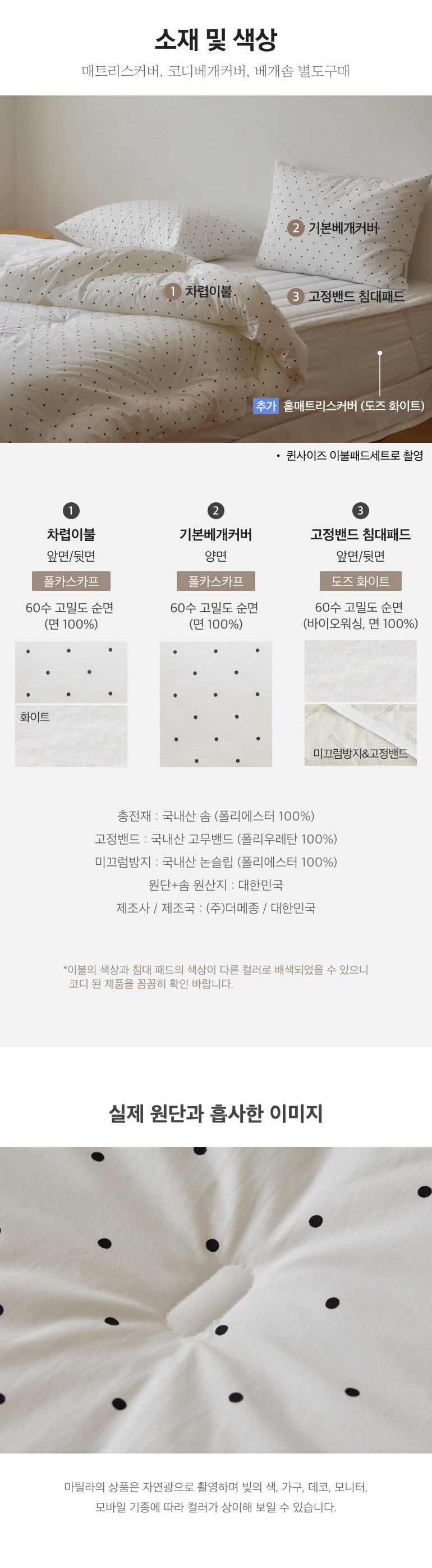 스펙