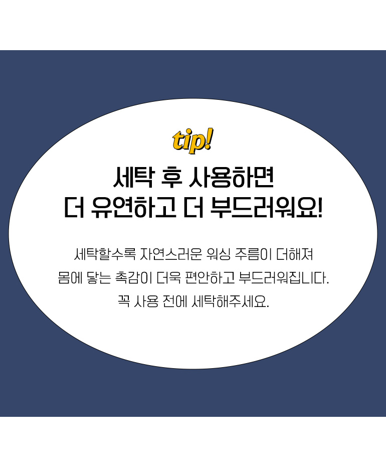팁