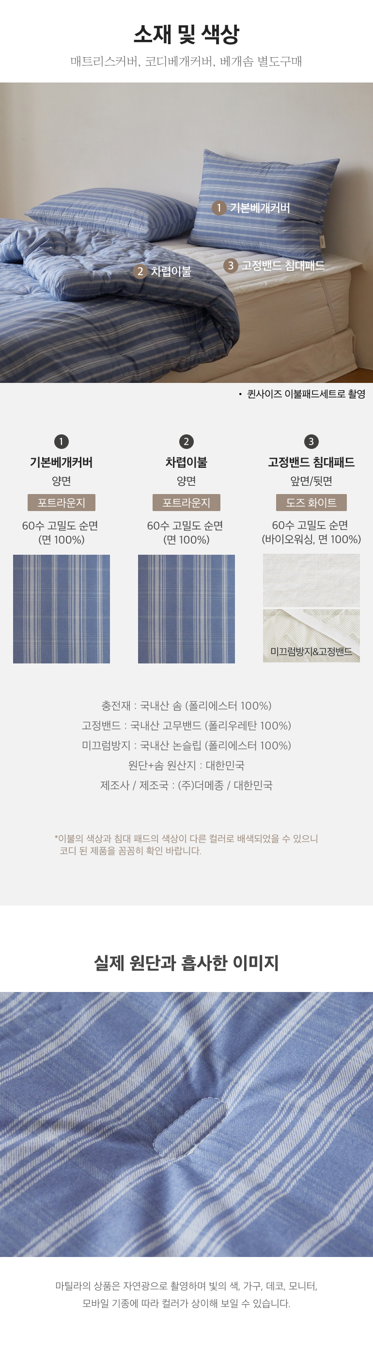 스펙
