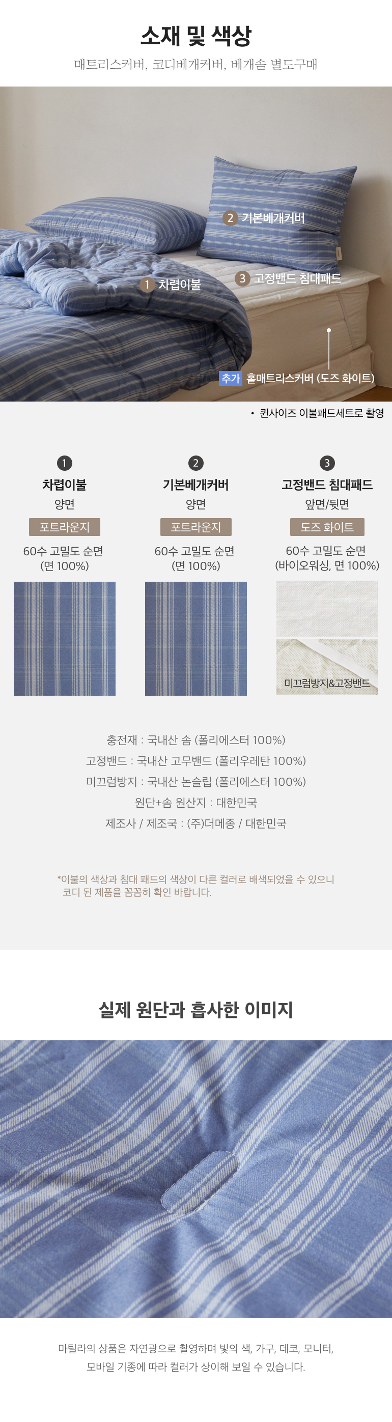 스펙