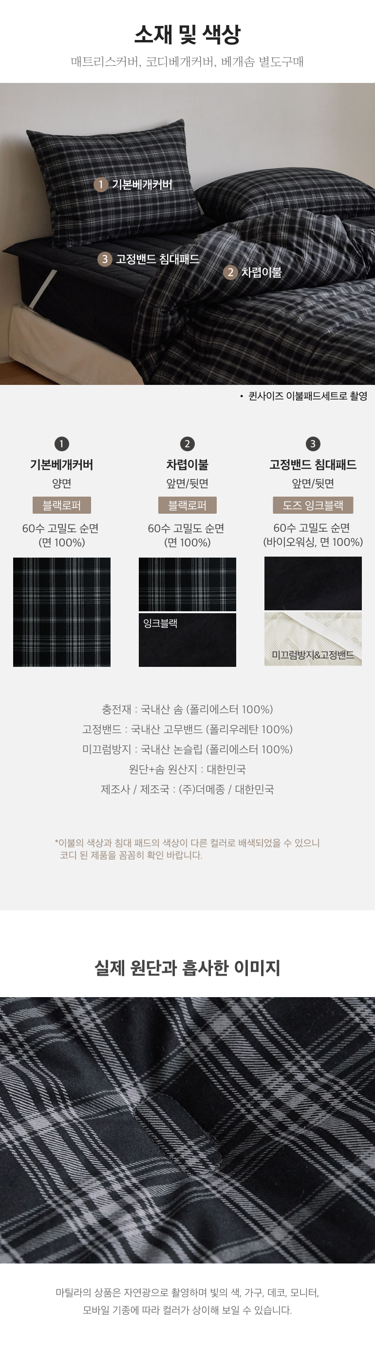 스펙
